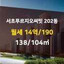 캐슬푸르지오공인중개사사무소 이미지