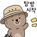 60계경남