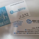 환경을 생각하는 정리수납 이미지