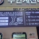 문막(인천방향)주유소 | 여행 중 2025 문막휴게소(인천방향) 로봇라면 방문 솔직후기 : 가격, 메뉴, 맛 -휴게소 맛집 탐방