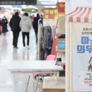 광림태양광발전소 이미지