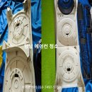 부영서해마트 | 향남 에어컨 청소 이유 곰팡이 제거 만족 후기 부영11단지