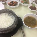 삼화기사식당 이미지