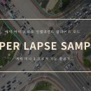 랩스프로 이미지