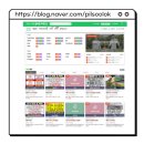 시흥 교차로 1 이미지