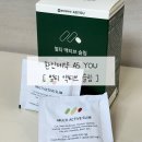 환인제약 AS YOU '멀티 액티브 슬림' CLA 카테킨 체지방 다이어트보조제 섭취 후기