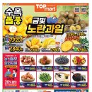 서원탑마트 - 사하구 | 서원탑마트