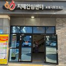 보령시치매안심센터 | 보령시, 재가 치매환자 조호물품 지원으로 돌봄 부담 완화