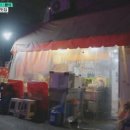 분식 집 이미지