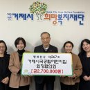 (공립)천사어린이집 이미지