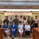 숙명여자대학교기술지주 아시아헤럴드