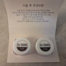 로이샾 | [평택슈가링왁싱] 저자극 브라질리언 솔직후기, 슈엔로이 평택역점