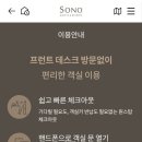 소노펠리체 빌리지 델피노 이미지