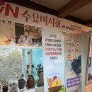 산비탈다방