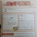 (초등고학년)흐름으로알아보는한국사 이미지