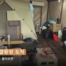 대부도캠핑성 | 대부도 캠핑성 후기 | 여름 수영장·갯벌체험에 에어컨 풀타프까지 (#25번째 캠핑)