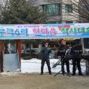 금왕읍 무극6리 이미지