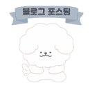 모멘토브루어스 네이버블로그