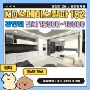 KD공인중개사사무소 이미지