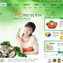 신선한집 이미지