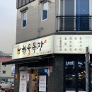 명지목장 이미지