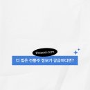 농업회사법인 황칠본가(주)