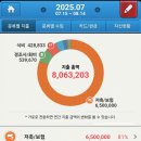 조블리네 8월마감 이미지