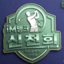 진량소머리곰탕 | 경산 진량 멋집 : 대구CC 파3 골프장 ❤️ 진량농협 하나로마트