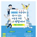 서구정신건강복지센터 이미지