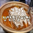 구월1동-32 이미지