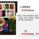 대패가