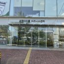 교원 대구달서센터
