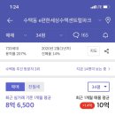 명일양꼬치 - 남양주시 퇴계원로 102-1 | 명일양꼬치