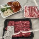 동아축산물직판장