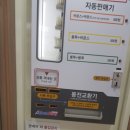 부영세탁 이미지