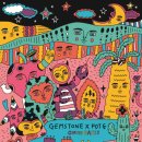 젬스톤 사하점 이미지