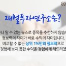 괜찮은연구소 이미지