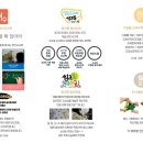 창의 사고 보드&체스 이미지