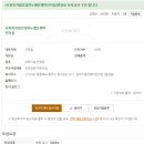 임마누엘은혜어린이집 이미지