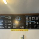낙원축산물