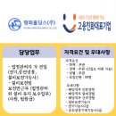 평화오일씰공업(주) - 6561 | 평화오일씰공업(주)