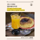 엠마베이커리 | 구미 빵지순례ㅣ구미 빵집 추천ㅣ구미 연말 케이크ㅣ형곡동베이커리ㅣ엠마베이커리 후기