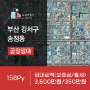 진해벚꽃공인중개사사무소 이미지