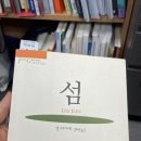 오토리더스 | 나를 균열내며 '내가 되는' 시간 - 신유진 작가 특강