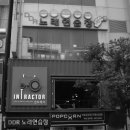 연흥극장 이미지