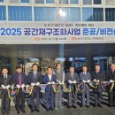 논산고등학교 이미지