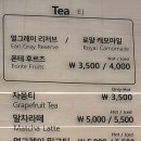 젠스벤드레커피 - 김해시 율하6로 62 | 젠스벤드레커피