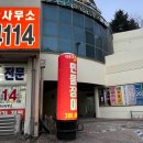 한양스포츠 상가입구 이미지