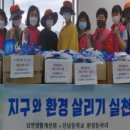 신남중학교 이미지