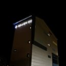 덴 스테이 호텔 이미지